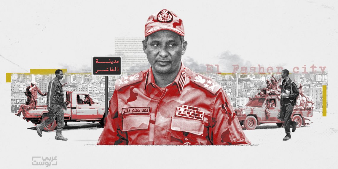 الدعم السريع