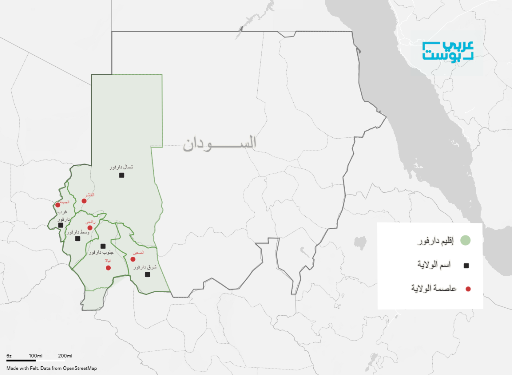 ولايات إقليم دارفور